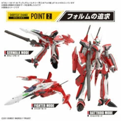 Bandai 1/100 HG YF-29 Durandal Valkyrie (Saotome Alto Machine) Macross Frontier Plastic Model -Bandai Sales Store 1100 hg yf 29 durandal valkyrie saotome alto machine macross frontier plastic model 5