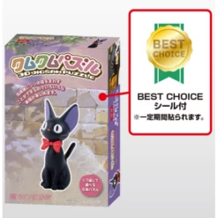 3D Jigsaw Puzzle KM-107 Jiji Kiki's Delivery Service KumuKumu