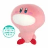 ALLSTAR COLLECTION KP58 Kirby Light Bulb Mouth (S) Kirby And The Forgotten Land Plush Toy