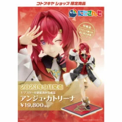 Ange Katrina Nijisanji 1/7 Scale Figure Kotobukiya Limited Set -Bandai Sales Store ange katrina nijisanji 17 scale figure kotobukiya limited set 2