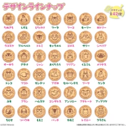 Front Page -Bandai Sales Store animal crossing chocolate biscuits 12 pack box candy toy 1