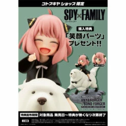 Anya Forger & Bond Forger SPY X FAMILY 1/7 Scale Figure Kotobukiya Shop Limited