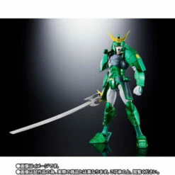 Bandai Armor Plus Yoroiden Samurai Troopers (Ronin Warriors) Sage Of The Halo SPECIAL COLOR EDITION