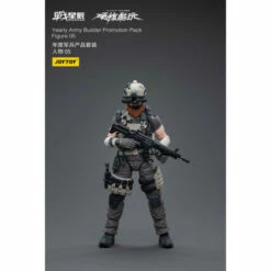 Army Builder Promotion Pack 2023 Ver. Figure 05 1/18 Scale Action Figure