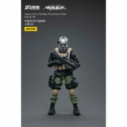 Army Builder Promotion Pack 2023 Ver. Figure 06 1/18 Scale Action Figure