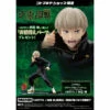 Kotobukiya ARTFX J Toge Inumaki Jujutsu Kaisen 1/8 Scale Figure Limited Bonus Set