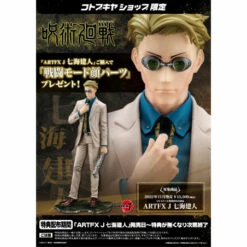 Kotobukiya ARTFX J Kento Nanami Jujutsu Kaisen 1/8 Scale Figure Limited Bonus Set