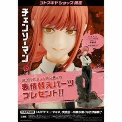 ARTFX J Makima Chainsaw Man 1/8 Scale Figure Kotobukiya Limited Bonus Set