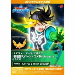 Kotobukiya ARTFX J Popp Dragon Quest: The Adventure Of Dai 1/8 Scale Figure Limited Bonus Set