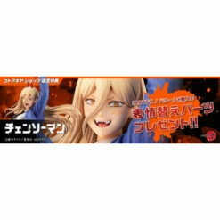 ARTFX J Power Chainsaw Man 1/8 Scale Figure Kotobukiya Limited Set