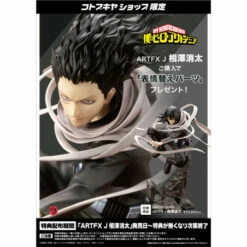 ARTFX J Shota Aizawa My Hero Academia 1/8 Scale Figure Kotobukiya Limited Bonus