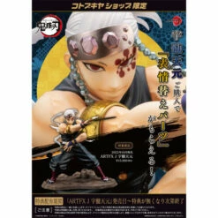 Kotobukiya ARTFX J Tengen Uzui Demon Slayer: Kimetsu No Yaiba Limited Edition 1/8 Scale Figure