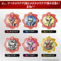 Bandai Avataro Sentai Donbrothers Don Blaster -MEMORIAL EDITION- -Bandai Sales Store avataro sentai donbrothers don blaster memorial edition 1 2