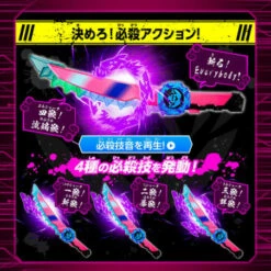 Bandai Avataro Sentai Donbrothers DX Ninja Sword 2nd BATCH FEBRUARY 2023 -Bandai Sales Store avataro sentai donbrothers dx ninja sword 2nd batch february 2023 2