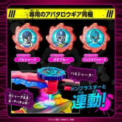 Bandai Avataro Sentai Donbrothers DX Ninja Sword 2nd BATCH FEBRUARY 2023 -Bandai Sales Store avataro sentai donbrothers dx ninja sword 2nd batch february 2023 3