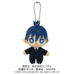 Bandai Ballchain Mascot Aki Hayakawa Chainsaw Man Plush