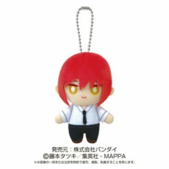 Bandai Ballchain Mascot Makima Chainsaw Man Plush