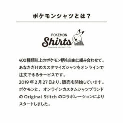 Ballpen SARASA Pokemon Shirts Furret Pattern Pokemon Center -Bandai Sales Store ballpen sarasa pokemon shirts furret pattern pokemon center 2