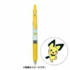 Ballpen SARASA Pokemon Shirts Pichu Pattern Pokemon Center