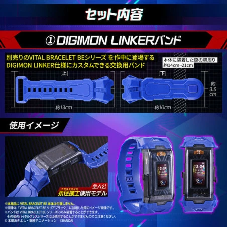 Bandai BEMEMORY DIGIMON SEEKERS Rugamon Dim & DIGIMON LINKER Band Set 2 Bandai BEMEMORY DIGIMON SEEKERS Rugamon Dim & DIGIMON LINKER Band Set - Image 2