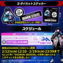 Bandai BEMEMORY DIGIMON SEEKERS Rugamon Dim & DIGIMON LINKER Band Set 11 Bandai BEMEMORY DIGIMON SEEKERS Rugamon Dim & DIGIMON LINKER Band Set -Bandai Sales Store bememory digimon seekers rugamon dim digimon linker band set 5