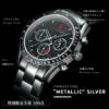 Berserk Watch Natural Diamond Chronograph Metallic Silver Limited Edition