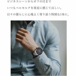 Berserk Watch Natural Diamond Chronograph Metallic Silver Limited Edition 10 Berserk Watch Natural Diamond Chronograph Metallic Silver Limited Edition -Bandai Sales Store berserk watch natural diamond chronograph metallic silver limited edition 4