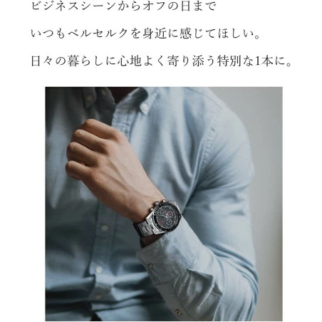 Berserk Watch Natural Diamond Chronograph Metallic Silver Limited Edition 5 Berserk Watch Natural Diamond Chronograph Metallic Silver Limited Edition - Image 5