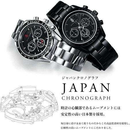 Berserk Watch Natural Diamond Chronograph Metallic Silver Limited Edition 6 Berserk Watch Natural Diamond Chronograph Metallic Silver Limited Edition - Image 6