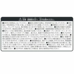 Bonguri Type Canister Kibonguri - Mori No Okurimono Pokemon Center -Bandai Sales Store bonguri type canister kibonguri mori no okurimono pokemon center 2