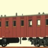 Brawa 45020 HO Scale 4 Axle Crew Coach Passenger Car SBB 95 361 - NOS