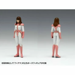 Brutish Dog [PS Ver.] Armored Trooper Votoms First Press Limited Edition 1/35 Plastic Model -Bandai Sales Store brutish dog ps ver armored trooper votoms first press limited edition 135 plastic model 2