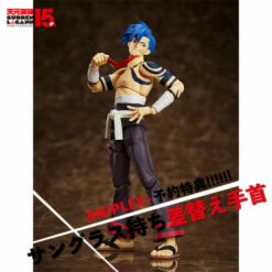 BUZZmod. Kamina Tengen Toppa Gurren Lagann Action Figure