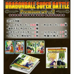 Bandai Carddass Dragon Ball Super Battle Premium Set Vol.2 -Bandai Sales Store carddass dragon ball super battle premium set vol2 2