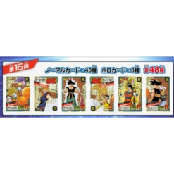 Bandai Carddass Dragon Ball Super Battle Premium Set Vol.4 -Bandai Sales Store carddass dragon ball super battle premium set vol4 1
