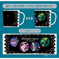 Changing Mug Cup Gengar Midnight Agent -the Cinema- Pokemon Center 10 Changing Mug Cup Gengar Midnight Agent -the Cinema- Pokemon Center -Bandai Sales Store changing mug cup gengar midnight agent the cinema pokemon center 4