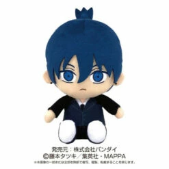 Bandai Chibi Plush Aki Hayakawa Chainsaw Man
