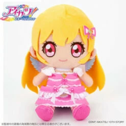 Bandai Chibi Plush Ichigo Hoshimiya Premium Rare Ver. Aikatsu!