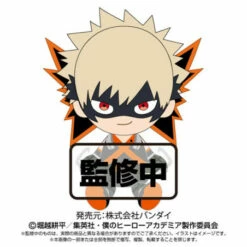 Bandai Chibi Plush Katsuki Bakugo My Hero Academia