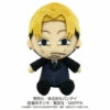 Bandai Chibi Plush Kishibe Chainsaw Man