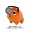 Bandai Chibi Plush Pochita Chainsaw Man