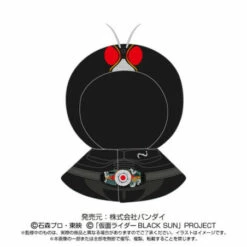 Bandai Chibi Plush UCHI-NOCO Set Kamen Rider BLACK SUN