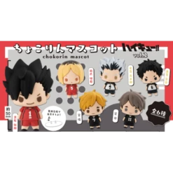 MegaHouse Chokorin Mascot Haikyu!! Vol.2 6Pack BOX