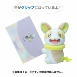 Clip Mascot Play Rough ! Yamper Plush Pokemon Center -Bandai Sales Store clip mascot play rough yamper plush pokemon center 2