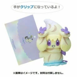 Clip Mascot Play Rough ! Alcremie Triple Mix Plush Pokemon Center -Bandai Sales Store clip mascot yamper plush pokemon center 2