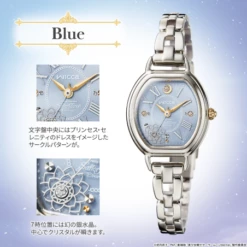 Collaboration Watch Princess Serenity Model Sailor Moon Eternal X Wicca Blue Ver.