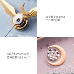 Collaboration Watch Princess Serenity Model Sailor Moon Eternal X Wicca Pink Ver. -Bandai Sales Store collaboration watch princess serenity model sailor moon eternal x wicca pink ver 3