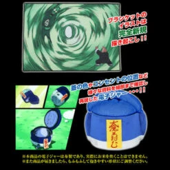 Bandai Contain The Dragon Ball! Electronic Jar & Evil Containment Wave Blanket Set 7 Bandai Contain The Dragon Ball! Electronic Jar & Evil Containment Wave Blanket Set -Bandai Sales Store contain the dragon ball electronic jar evil containment wave blanket set 1