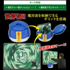 Bandai Contain The Dragon Ball! Electronic Jar & Evil Containment Wave Blanket Set 8 Bandai Contain The Dragon Ball! Electronic Jar & Evil Containment Wave Blanket Set -Bandai Sales Store contain the dragon ball electronic jar evil containment wave blanket set 2