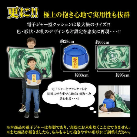 Bandai Contain The Dragon Ball! Electronic Jar & Evil Containment Wave Blanket Set 4 Bandai Contain The Dragon Ball! Electronic Jar & Evil Containment Wave Blanket Set - Image 4